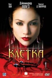 Клетка (The Cell) 2000
