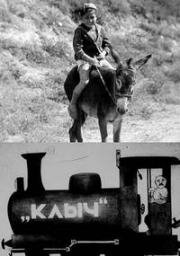 Клыч (Хочу быть машинистом) (1935)