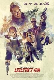 Клятва убийцы (Assassin's Vow) 2020