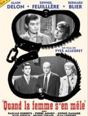 Когда вмешивается женщина (Quand la femme s'en mêle) 1957