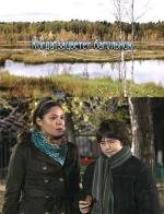 Когда зацветёт багульник 2010
