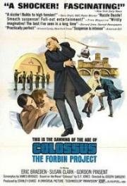 Колосс: Проект Форбина (Colossus: The Forbin Project) 1970