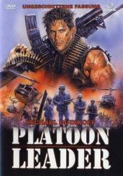 Командир взвода (Platoon Leader) 1989