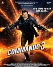 Коммандо 3 (Commando 3) 2019