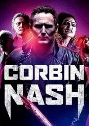 Корбин Нэш (Corbin Nash) 2018