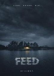 Корм (Feed) 2022