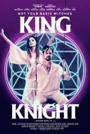 Король-рыцарь (King Knight) 2021
