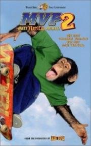 Король скейтборда (MVP: Most Vertical Primate) 2001