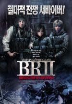 Королевская битва 2 (Batoru rowaiaru II: Chinkonka) 2003