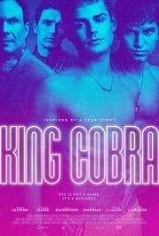Королевская кобра (King Cobra) 2016
