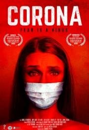 Корона (Corona) 2020