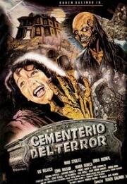 Кошмар на кладбище (Кладбище ужаса) (Cementerio del terror (Cemetery of Terror)) 1985