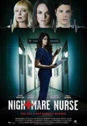 Кошмарная медсестра (Nightmare Nurse) 2016