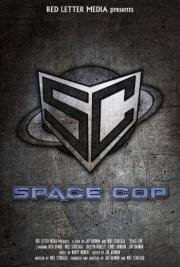 Космический полицейский (Space Cop) 2016