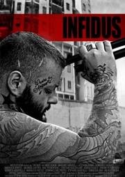 Коварный (Infidus) 2015
