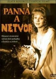 Красавица и чудовище (Panna a netvor) 1978