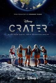 Кратер (Crater) 2023