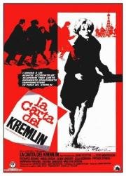Кремлевское письмо (The Kremlin Letter) 1970