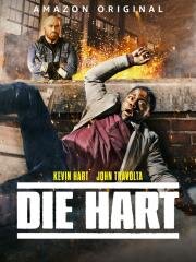 Крепкий Харт. Фильм (Die Hart The Movie) 2023
