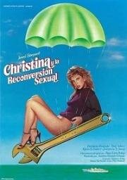 Кристина и сексуальная переподготовка (1984)