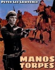 Криворучка (Manos torpes) 1970