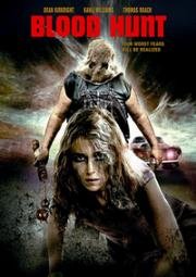 Кровавая охота (Blood Hunt) 2017