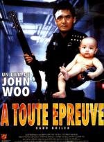 Круто сваренные (Lat sau san taam) 1992