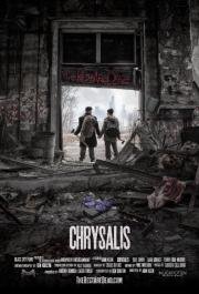 Куколка (Chrysalis) 2014