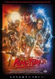 Кунг Фьюри (Kung Fury) 2015