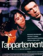 Квартира (L'appartement) 1996