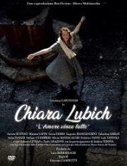Кьяра Любич - Любовь всё победит (Chiara Lubich - L'amore vince tutto) 2021