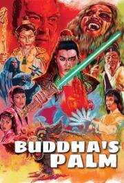 Ладонь Будды (Buddha's Palm (Ru lai shen zhang)) 1982