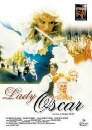Леди Оскар (Роза Версаля) (1979)