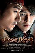 Ледяной Цветок (Ssang-hwa-jeom) 2008