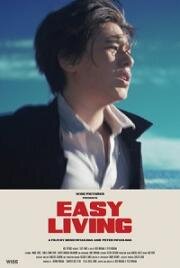 Легкая жизнь (Easy Living) 2019