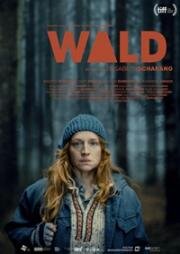 Лесная Страна (Wald) 2023