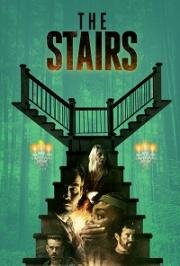 Лестница (The Stairs) 2021