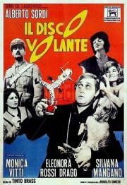 Летающая тарелка (Il disco volante) 1964