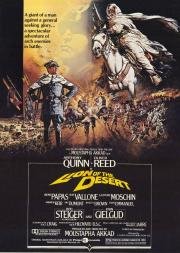 Лев пустыни (Lion of the Desert) 1981