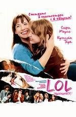 LOL [ржунимагу] (LOL (Laughing Out Loud) ®) 2009