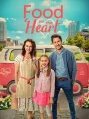 Ложка любви (Eдa для души) (Food for the Heart) (2023)