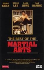 Лучшие в боевых искусствах (The Best of the Martial Arts Films) 1990