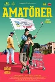 Любители (Amateurs (Amatörer)) 2018