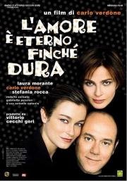 Любовь бесконечна пока не закончится (L'amore ) 2004