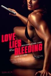 Любовь истекает кровью (Love Lies Bleeding) 2024