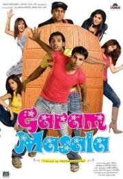 Любовь со специями (Специи любви) (Garam Masala) 2005