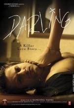 Любовница (Darling) 2007