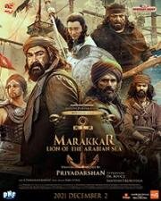 Мараккар: Лев Аравийского моря (Marakkar: Arabikadalinte Simham) 2021