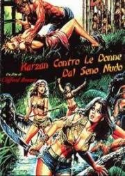 Масист против королевы амазонок (Maciste contre la reine des Amazones) 1974