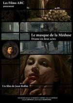 Маска медузы (Le masque de la M) 2010
